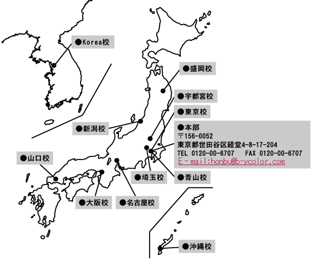 日本地図