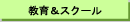 ���灕�X�N�[��