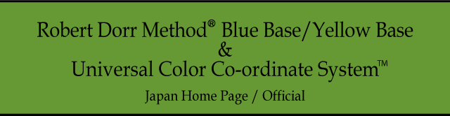 Robert Dorr Method&reg; Blue Base/Yellow Base Universal Color Co-ordinate System Japan Home Page / Official