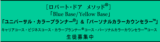 [o[gEhA@\bh][Robert Dorr Method   Blue Base/Yellow Base]ujo[TEJ[vi[vLAR[XErWlXR[XEJ[vi[R[XEp[\iJ[JEZ[kW